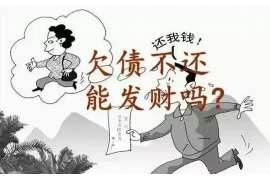 开原专业讨债公司有哪些核心服务？